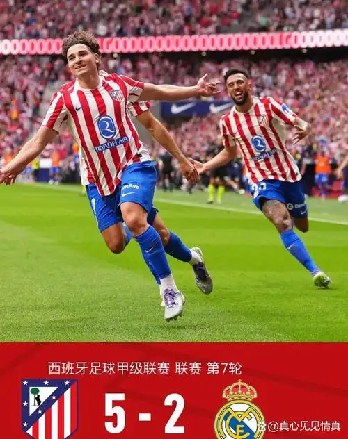 中超联赛：上海海港 VS 河南队
